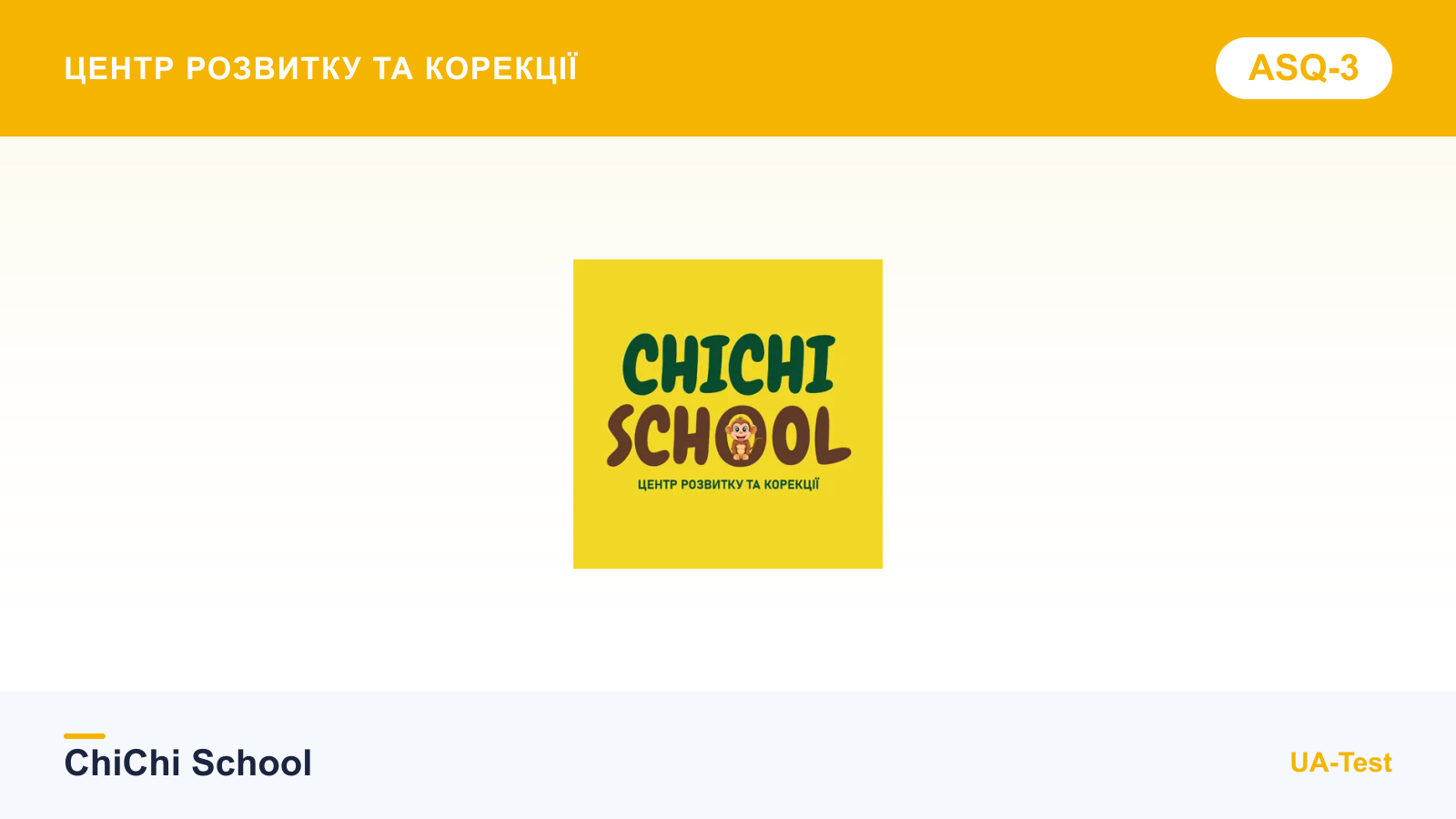 Лілія Клименко, засновниця та нейропедагог ChiChi School
